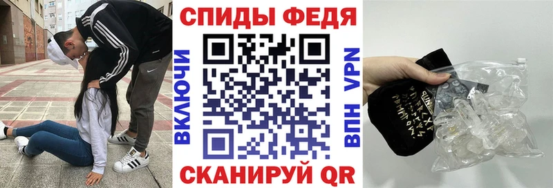 гидра маркетплейс  Оханск  АМФЕТАМИН 97% 