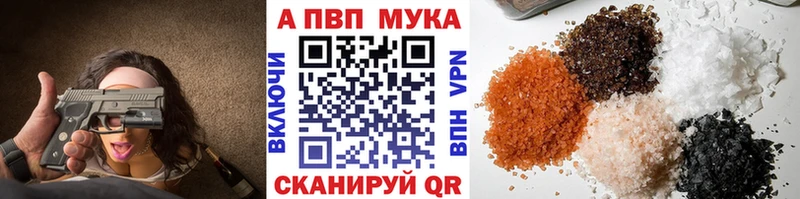 Alfa_PVP Соль Оханск