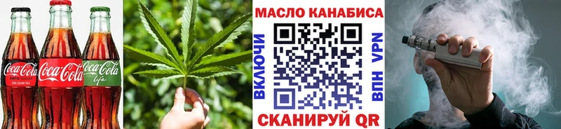 KRAKEN зеркало Оханск Canna-Cookies конопля