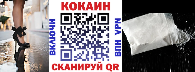 Cocaine 98%  купить наркоту  Оханск 