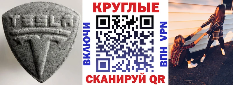 Ecstasy louis Vuitton  Оханск 