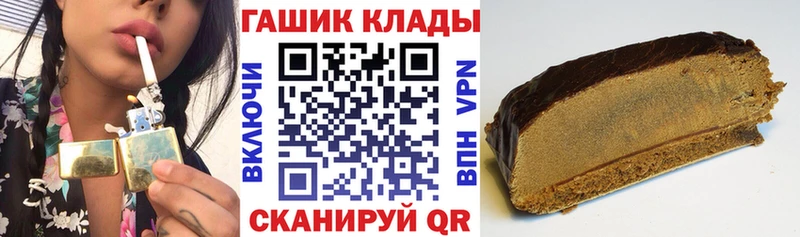 ГАШ гашик Оханск