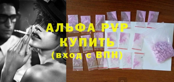 амфетамин Вязники