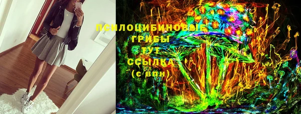 амфетамин Вязники