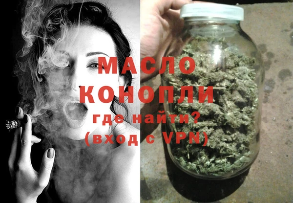 амфетамин Вязники