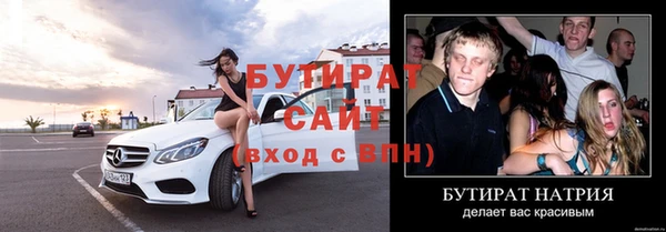 амфетамин Вязники
