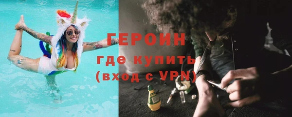 амфетамин Вязники