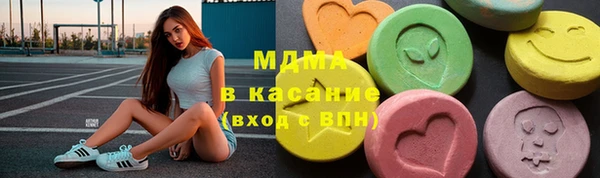 таблы Володарск