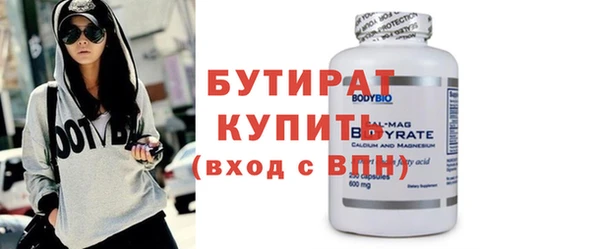 хмурый Волосово