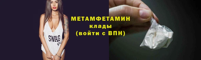 скорость Вяземский