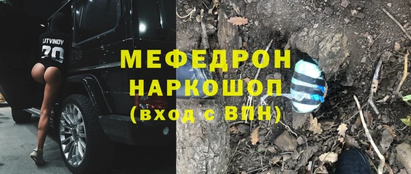 амфетамин Вязники