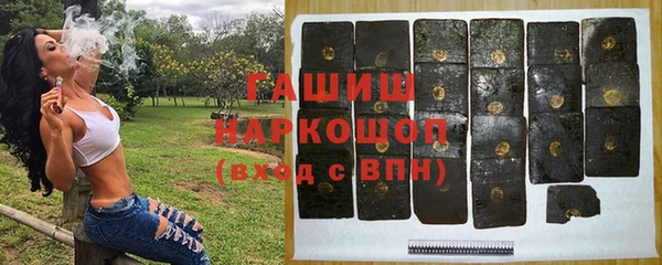 амфетамин Вязники