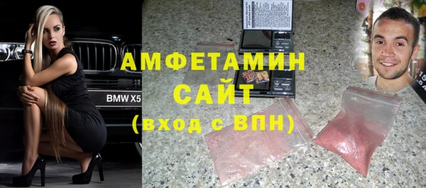 скорость Вяземский