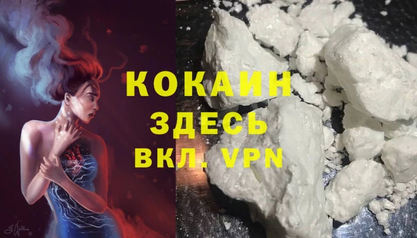 амфетамин Вязники