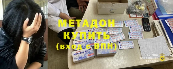 хмурый Волосово
