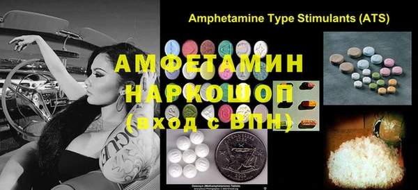 амфетамин Вязники