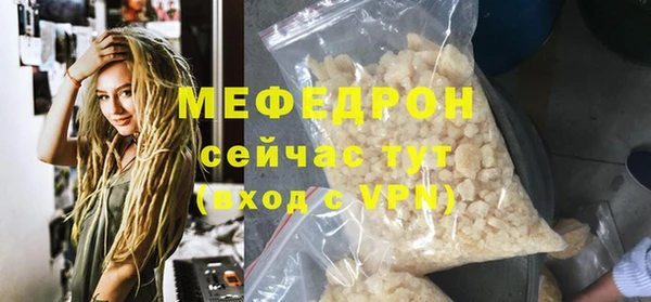 мет Семилуки