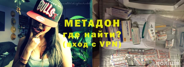 амфетамин Вязники