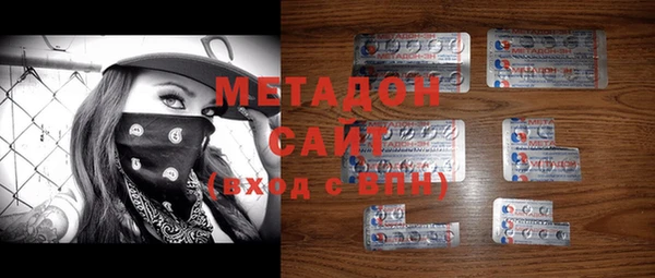 амфетамин Вязники