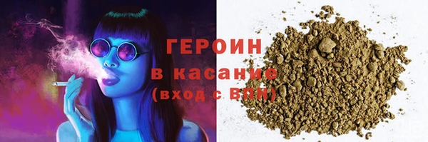 амфетамин Вязники