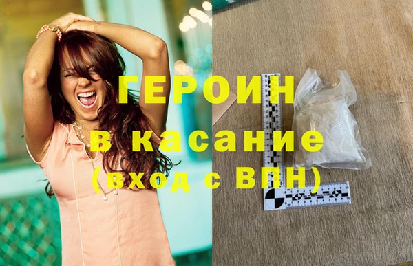 индика Вязьма