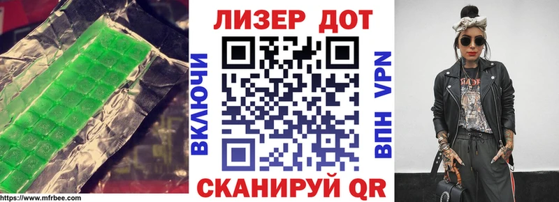 ЛСД экстази кислота  Оханск 