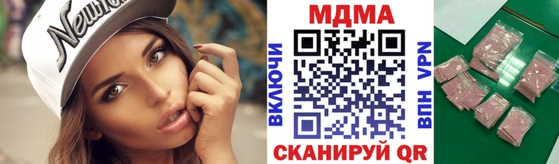 MDMA Molly  Оханск 