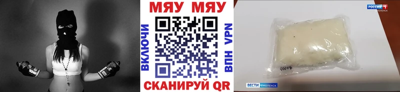 МЕФ мука  shop какой сайт  Оханск  продажа наркотиков 