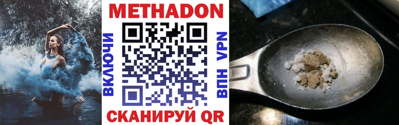 сколько стоит  МЕГА сайт  МЕТАДОН мёд  Оханск 