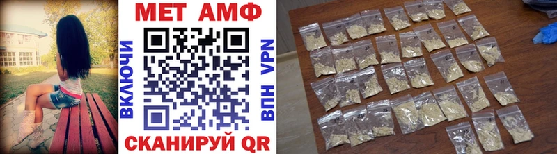 MEGA ONION Оханск МЕТАМФЕТАМИН винт