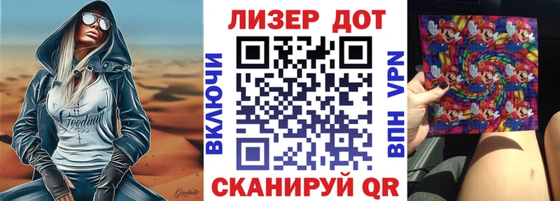 кракен tor  Оханск  Марки 25I-NBOMe 1,5мг 