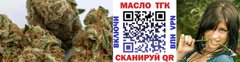 ТГК THC oil  Оханск 